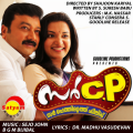 Sir C.P.(Original Motion Picture Soundtrack)