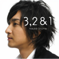 小沼ようすけ - Tristeza ※〈CD/SA-CDハイブリッド仕様〉