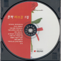정애리 - 카츄샤의 노래