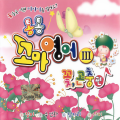 한송이 - 나방