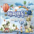 이학승 - 의사선생님
