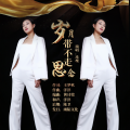 玫瑰 - 岁月带不走思念
