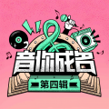 张佑方 - 分摊