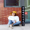红袖 - 情歌唱响四月天 (DJ苏平版)