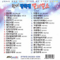 장독대 - 부초같은 인생