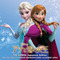 Frozen: The Songs(Japanese Edition)