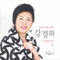 강정화 - 디스코 메들리