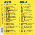 코리아스타 쇼쇼쇼 1,2