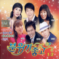 Various Artists - 오래오래