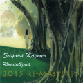 Romantizma 2015(Re-Mastered)