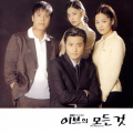 Fin.K.L - True Love (Main Theme)