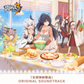 陶典、hanser、花玲、多多poi - Taste of home
