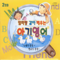 윤여정、이경희 - 알파벳노래