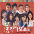 민승아、정선화、郑熙静、진성、김민국、윤옥진、김태량、장태민、이수정、김지희 - 동동구루무