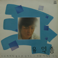 金贤植 - 고독의 그림자