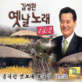 김성환 - 한많은 대동강