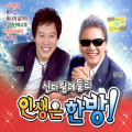 방어진 - 정하나 준것이