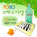 송창식 - 고래사냥