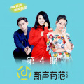李慧珍、朱容莹 - 我爱你中国 (Live)