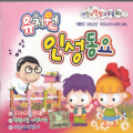 이지언 - 에너지의 노래