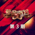 Ella陈嘉桦 - 好久不见