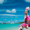 瞿英 - 好郎好姐不用媒