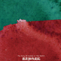 右侧合流 - 对话 (Remix)