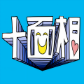 GUMI、YM - 十面相