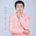 姜子杰、容儿 - 我想有个家