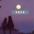 小阿乐 - 清晨的粥