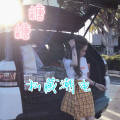 糖糖 - 气质爷们儿