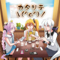 オワタP、Rana - 素敵な魔法の799