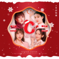 周淑怡、叶知秋Vanessa、骆歆、苏菲 - C位姐妹