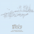 小畑貴裕 - GFハウス