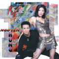 Như Quỳnh、Nguyễn Hưng - Tình Băng Giá