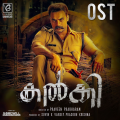 Jakes Bejoy - Kalki