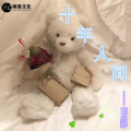 楚念辞 - QQ飞车电音神曲