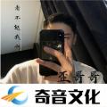 歪丫 - 男人可以穷