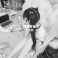 毛毛姐 - 海底 (DJ版)