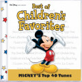 mickey mouse、Goofy - Home On The Range