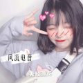 无敌灏克 - 人心缥缈 (DJ版)