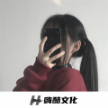 毛毛姐 - 2020最火派对电音