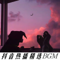 迷热度飙升