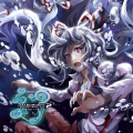 幽閉サテライト - ミゼラブルの雫