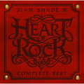 SIAM SHADE - 1/3の純情な感情