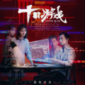 朱兴东 - 消失的爱