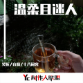 笑匠、音源、十八闲客 - Hymn For The Weekend (Remix)