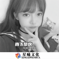 韩子曦 - 雨下整夜 (DJ版)