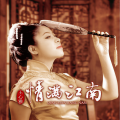 王心雅 - 红豆红