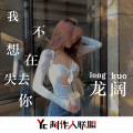 区文诗 - 重走来时的路